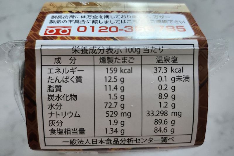 画像に alt 属性が指定されていません。ファイル名: 20251116_123113.jpg