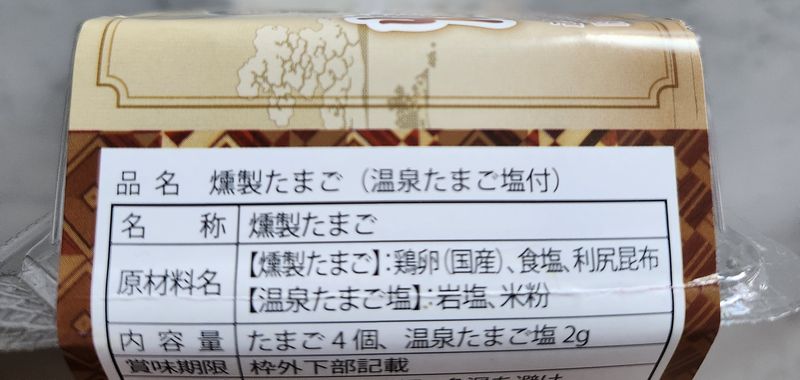 画像に alt 属性が指定されていません。ファイル名: 20251116_123143.jpg